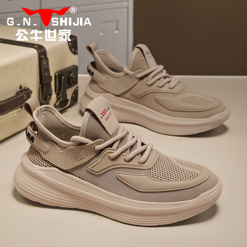 公牛世家男鞋夏季运动鞋男款休闲鞋软底减震跑步透气网面飞织鞋潮