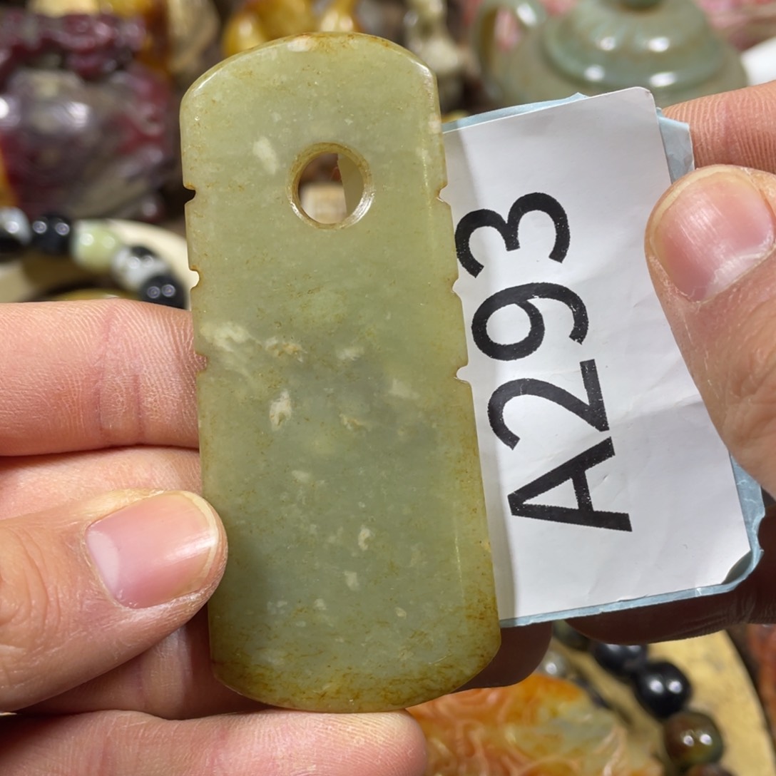 和田玉吊坠(不含链)未镶嵌