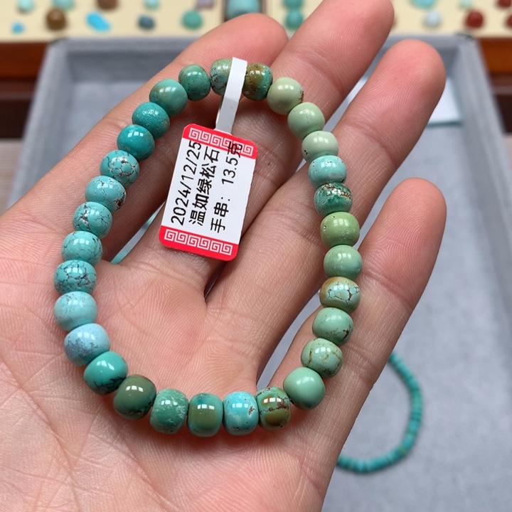 绿松石配饰未镶嵌