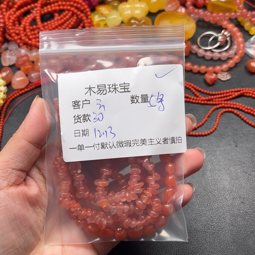 云***作南红玛瑙未镶嵌配饰