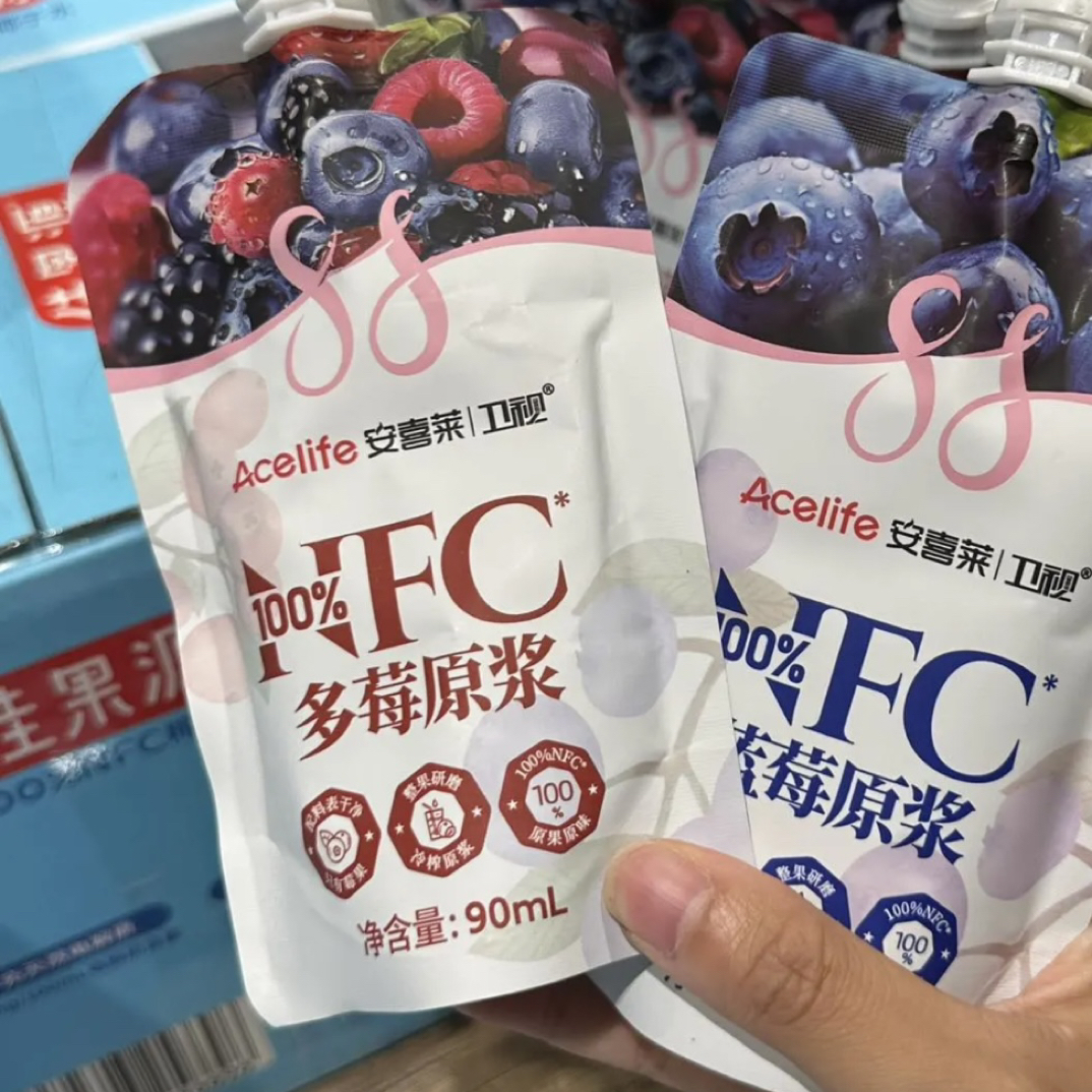 （冷榨原浆）卫视100%NFC多莓原浆90ml
