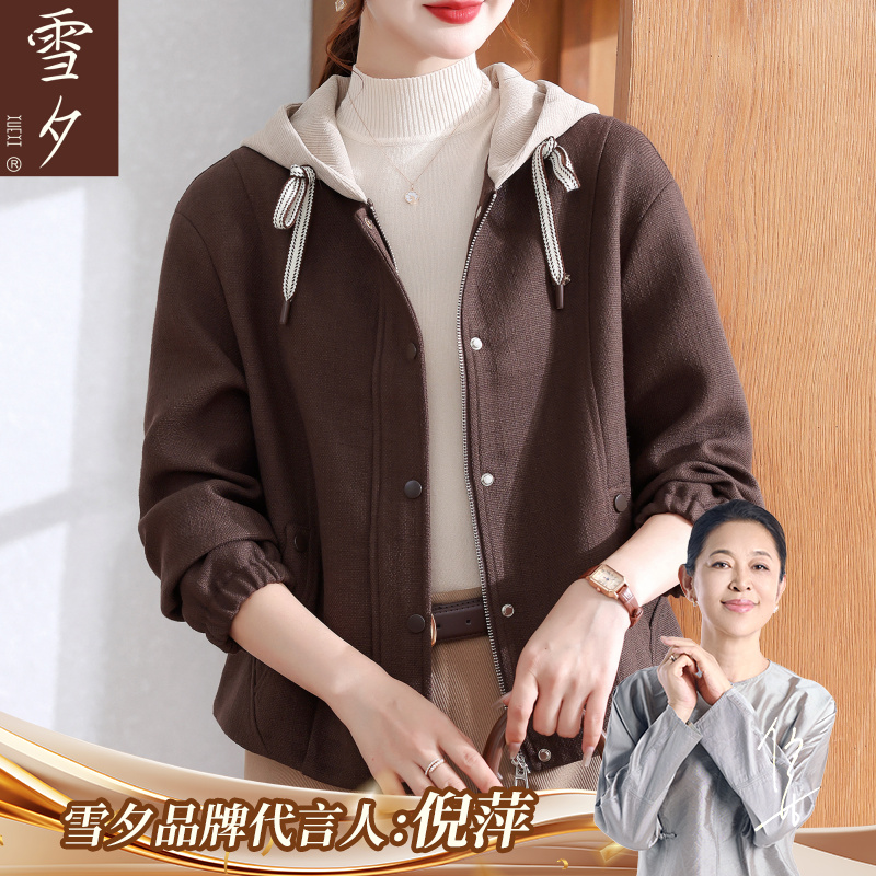妈妈秋装牛仔外套2025新款洋气今年流行中老年女装夹克风衣50多岁