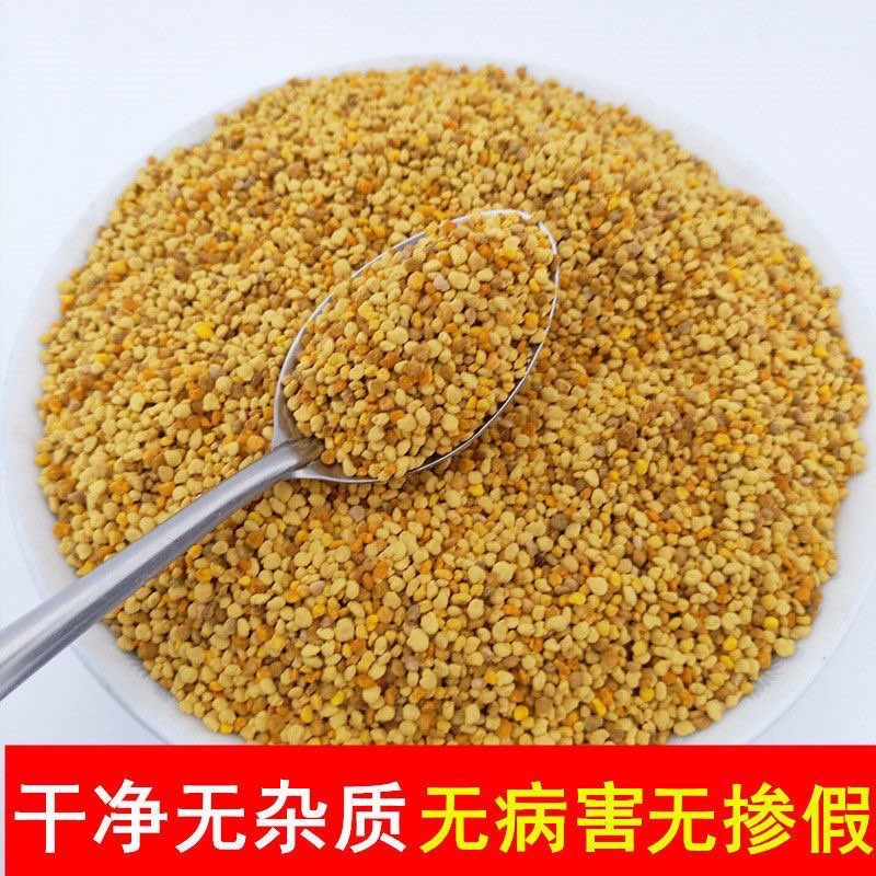 （花粉）花粉颗粒养蜂喂蜂繁蜂专用中意蜂通用蜜蜂饲料