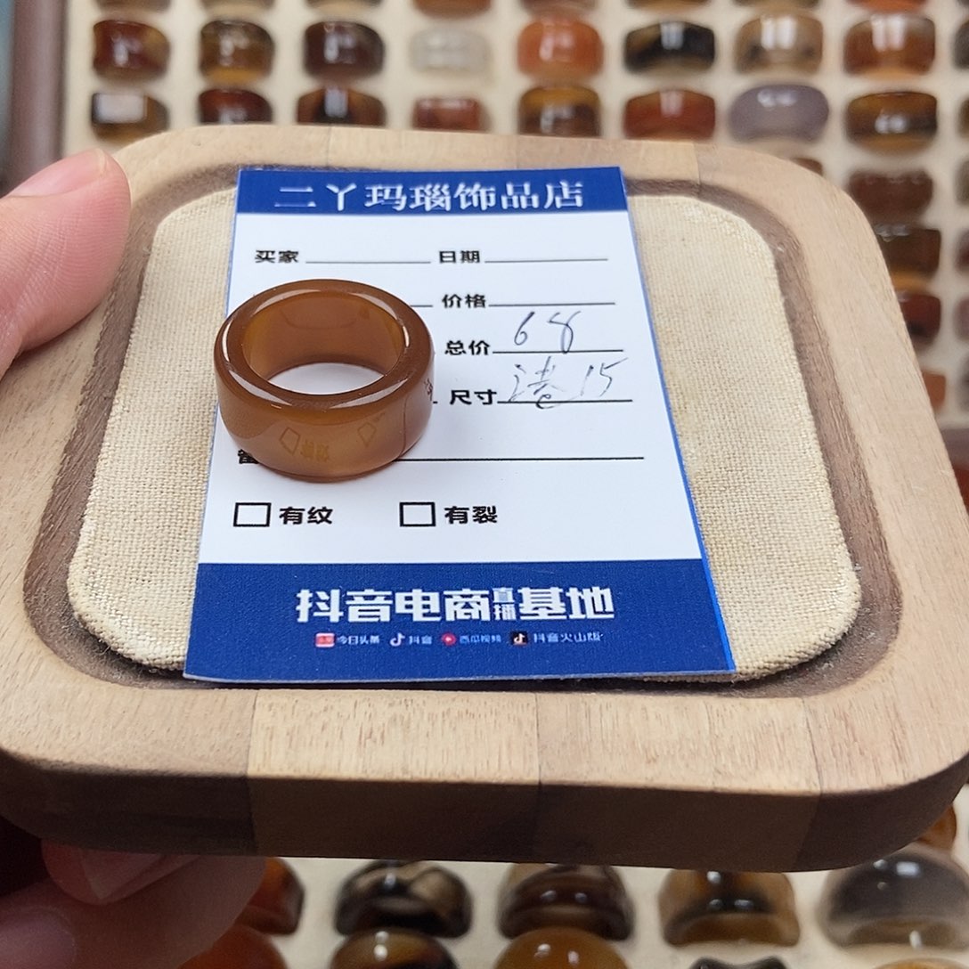 玛瑙/玉髓戒指未镶嵌玛瑙戒指天然