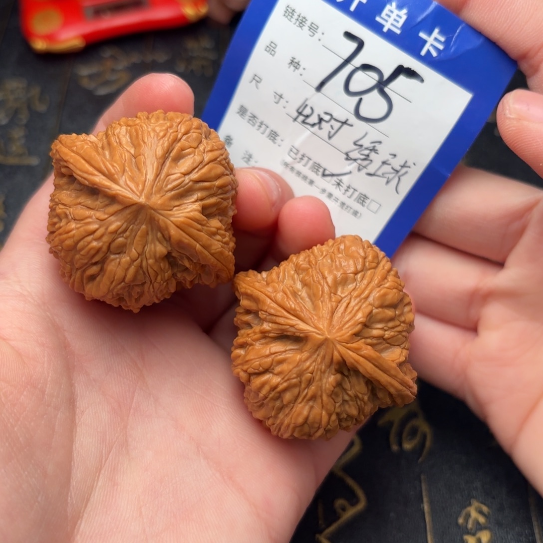 文玩核桃吊坠泥鳅