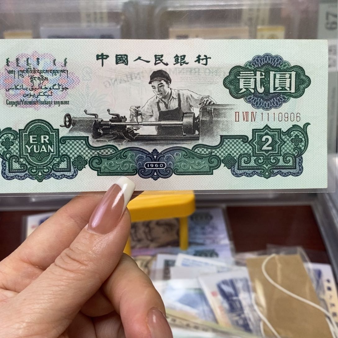 五星车工无47倒置号豹子头1110906