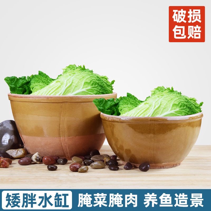 老式水缸家用储水米缸腌菜腌肉发酵养鱼睡莲荷花盆面盆加厚