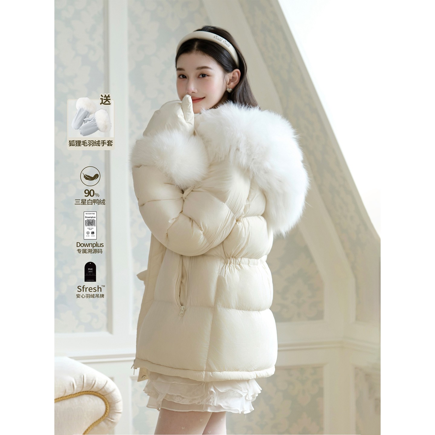 且可ChillCozy 雾梦岛甜暖出游三星90鸭绒&狐狸毛羽绒服