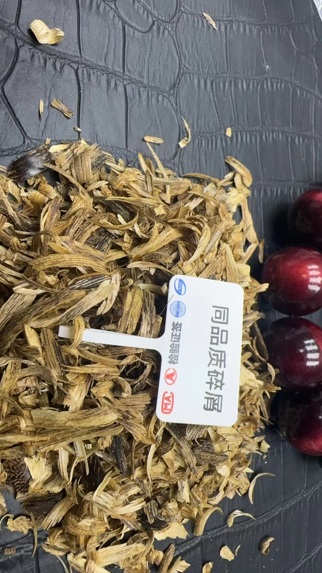 沉香沉香【李总甄选】aa001沉香文创碎屑