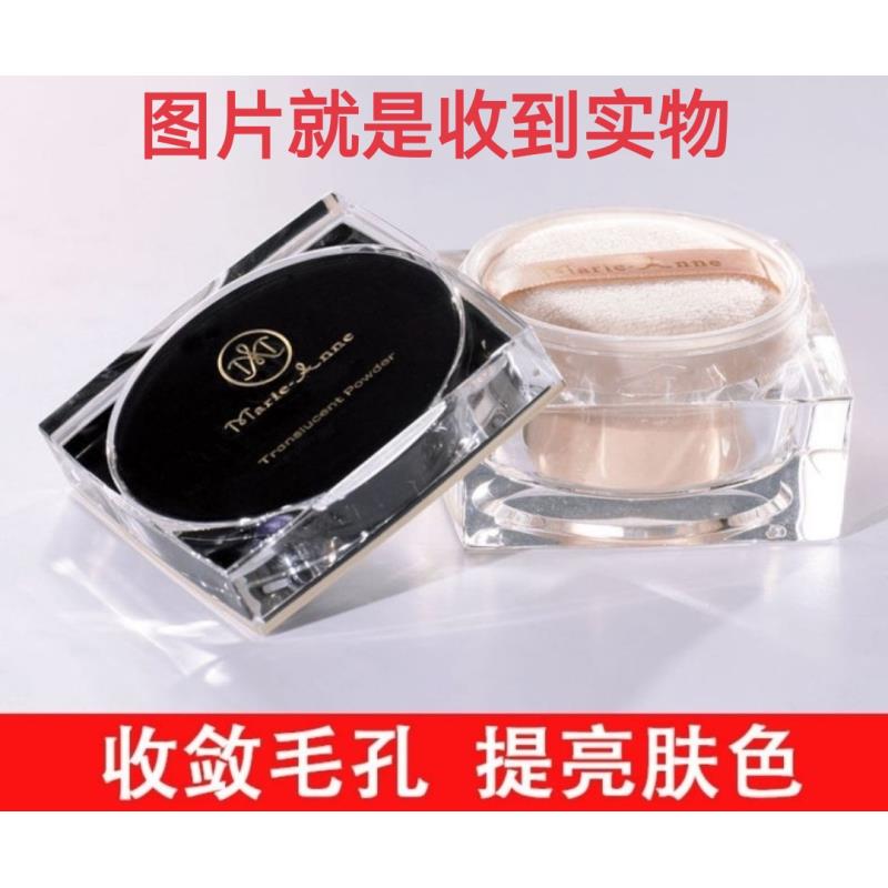   散粉定妆控油油葱小店