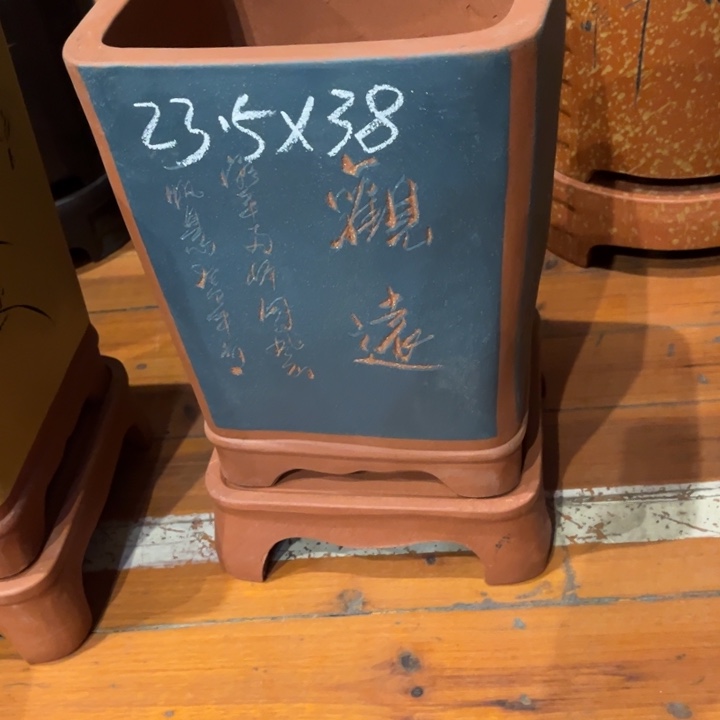 花盆紫砂紫砂花盆微瑕