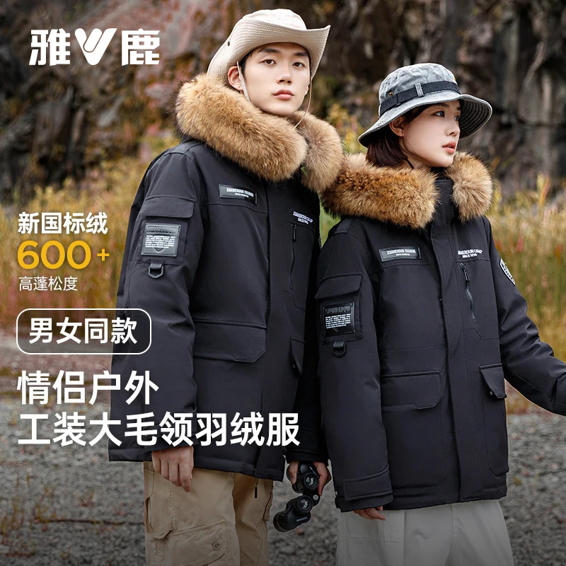 雅鹿羽绒服男女情侣款加厚户外工装中长款貉子大毛领保暖外套