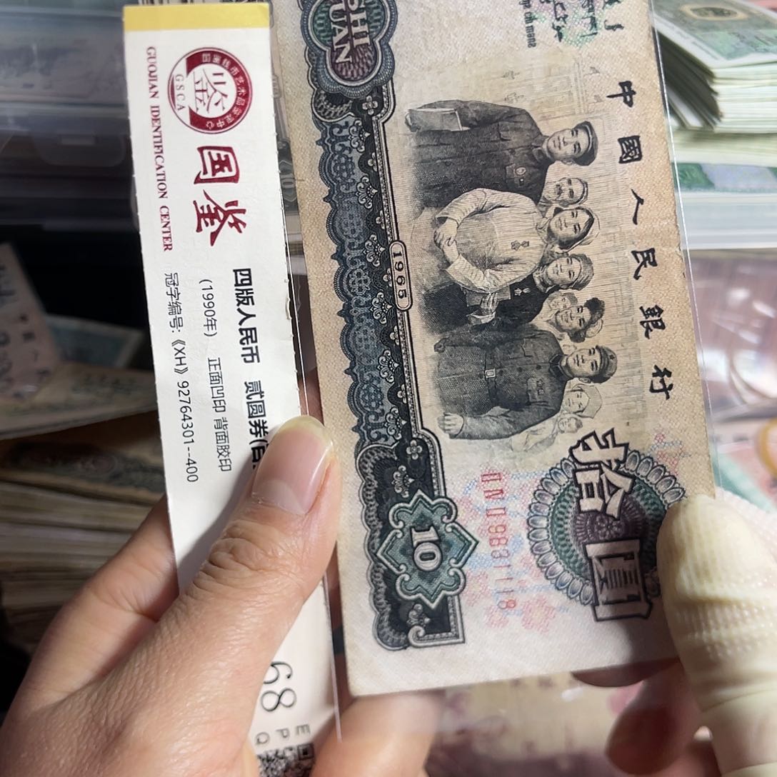 退市钱原图发货一张