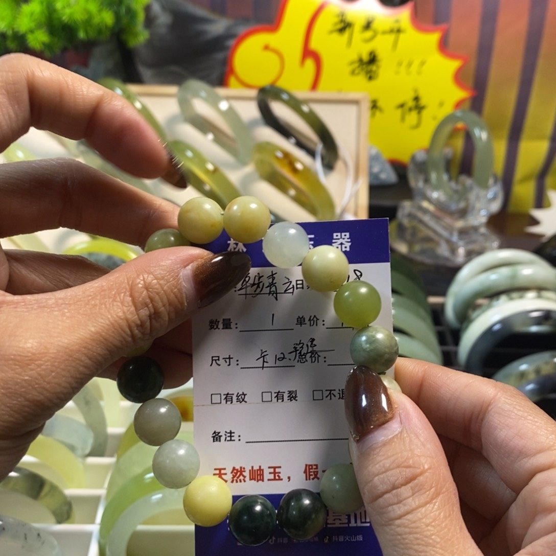 未镶嵌蛇纹石玉手链