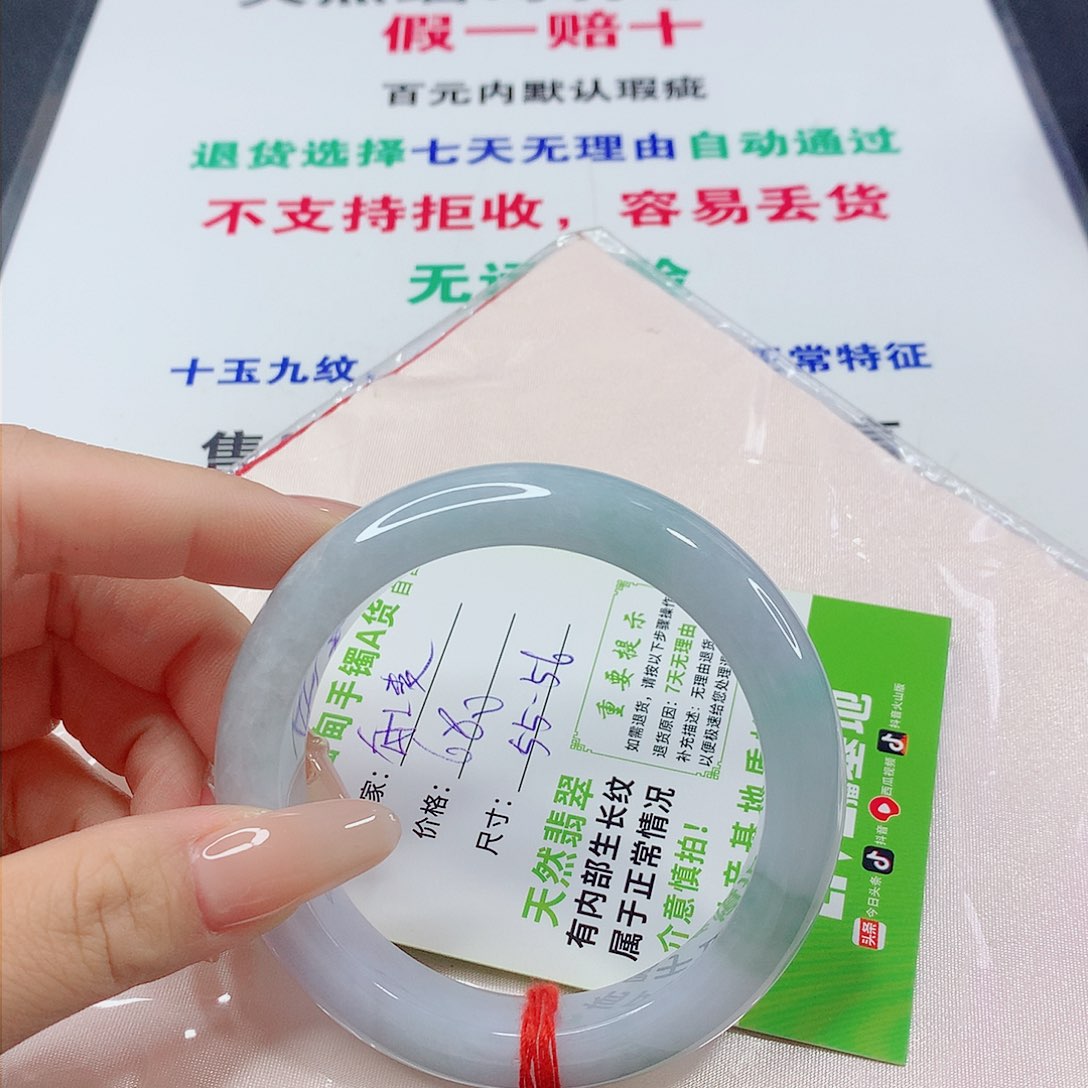 翡翠手镯未镶嵌翡翠