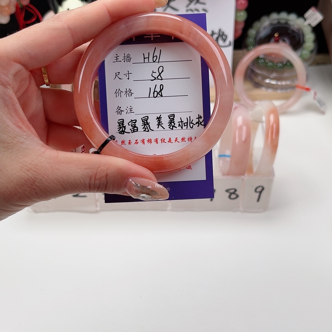 石英质玉手镯未镶嵌