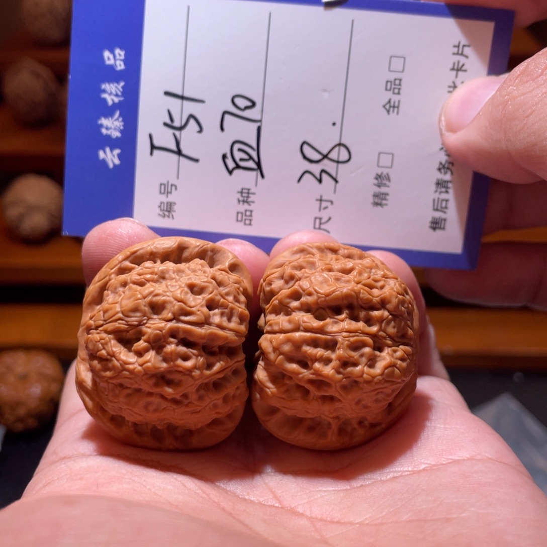 吊坠文玩核桃文玩