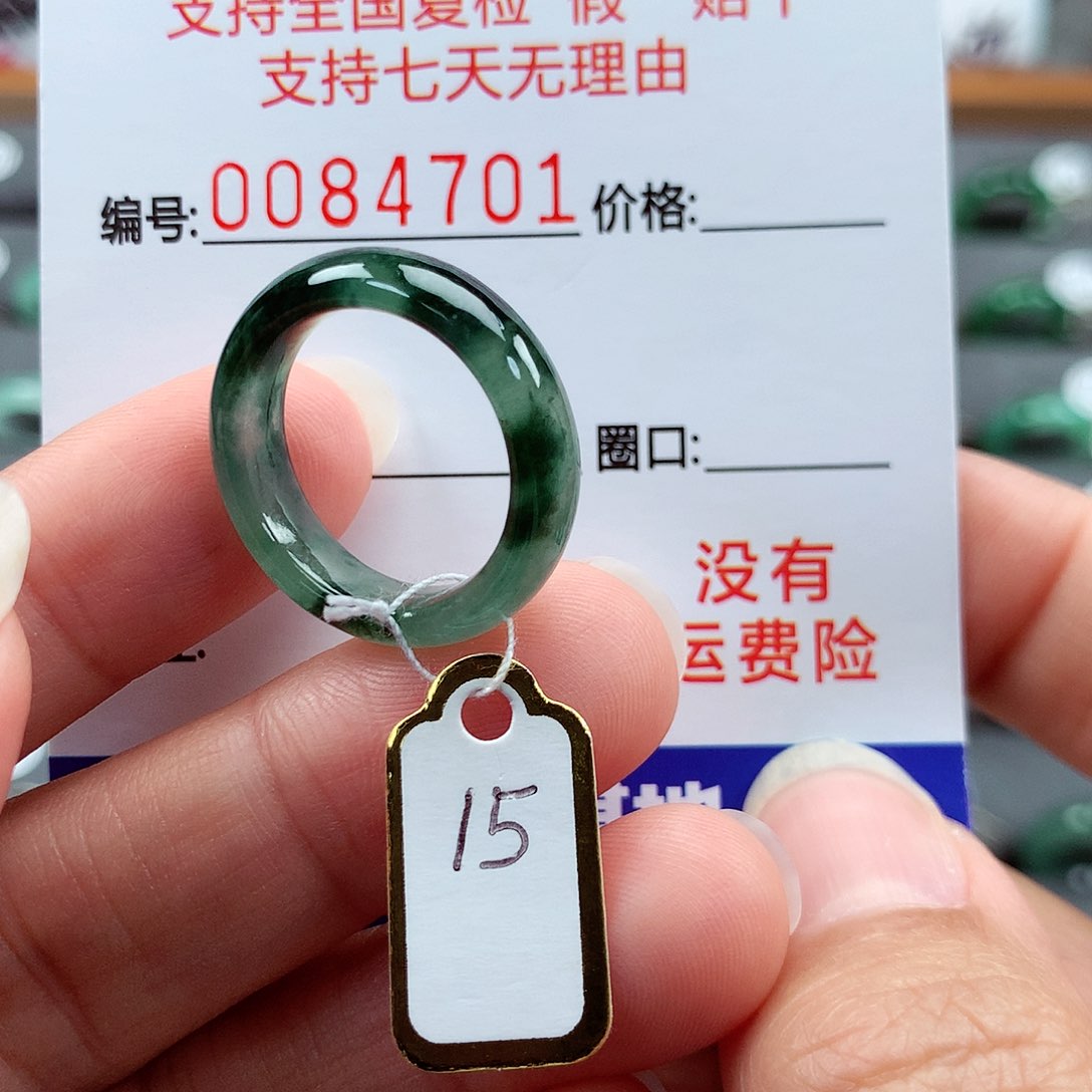 翡翠戒指未镶嵌15号