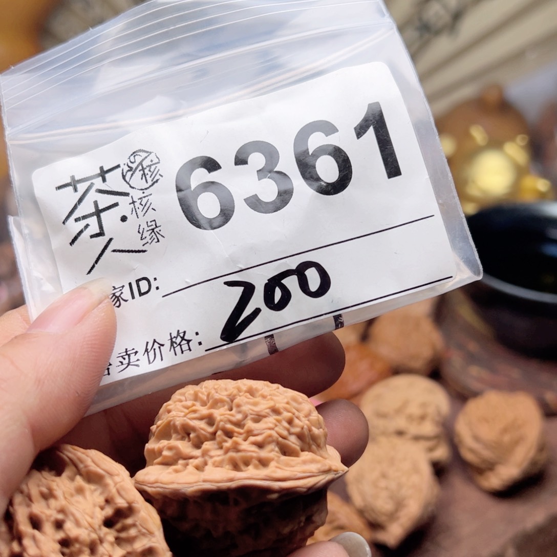 【闪购商品】文玩核桃吊坠今天