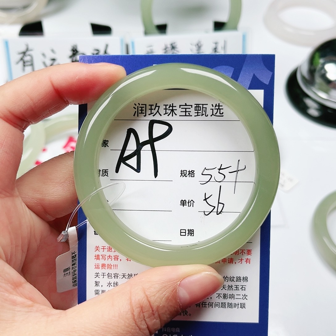 和田玉手镯未镶嵌岚*伶