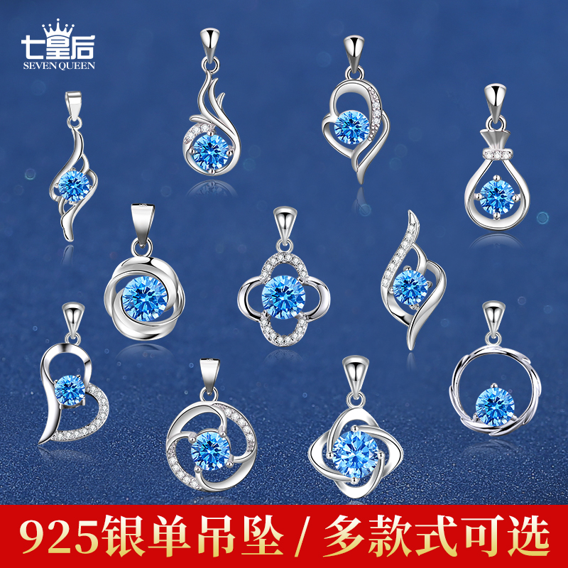 吊坠925银合成锆石 s925银单吊坠项链女蓝色灵动轻奢小众锁骨链