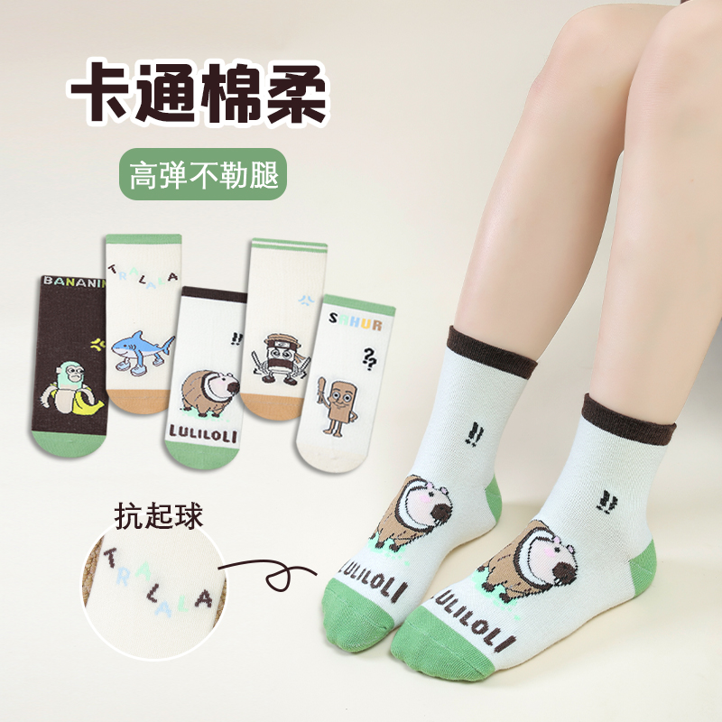 国外山海经儿童袜子春秋新款中筒袜卡通小孩男女童学生秋冬季a类