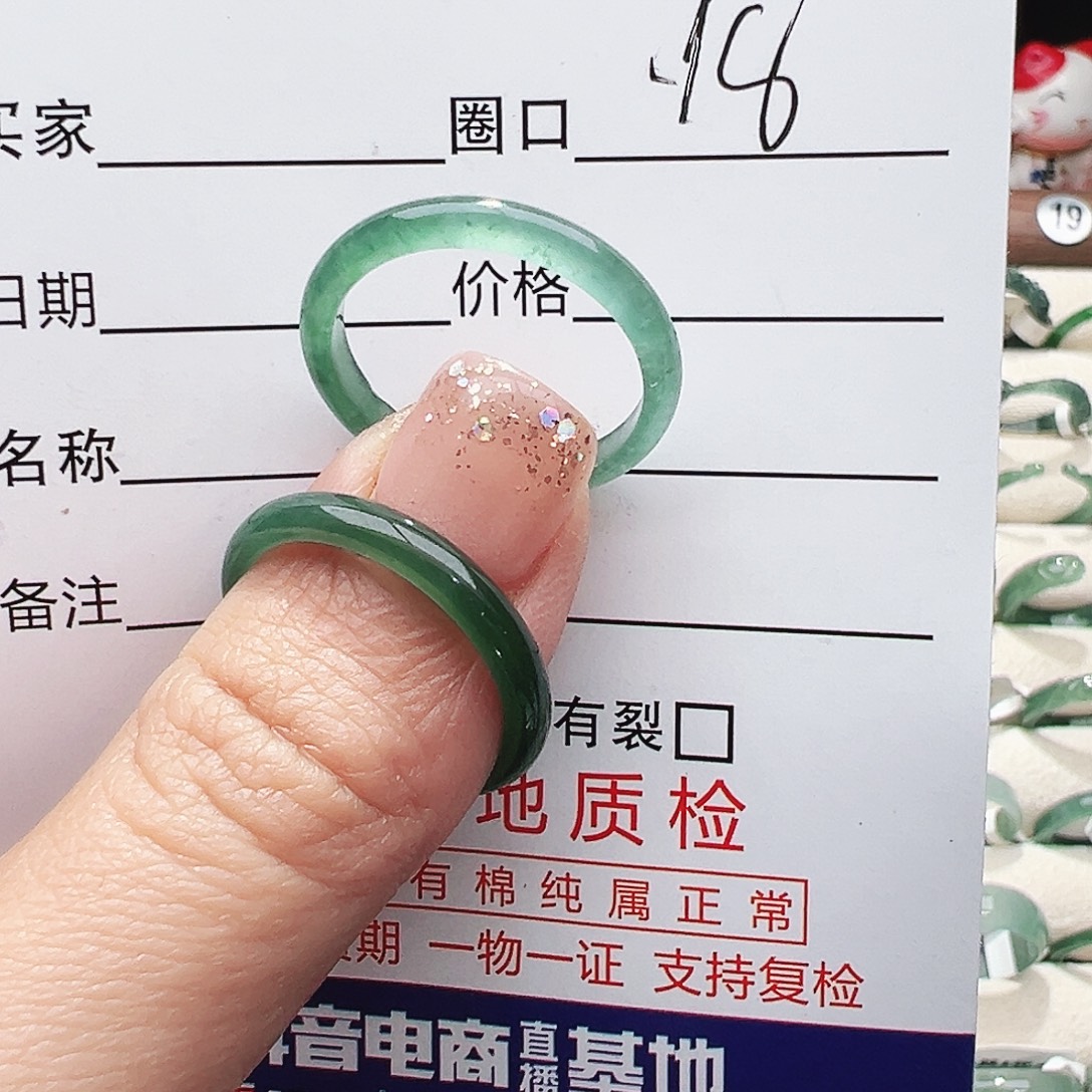 深***渦翡翠未镶嵌戒指戒指