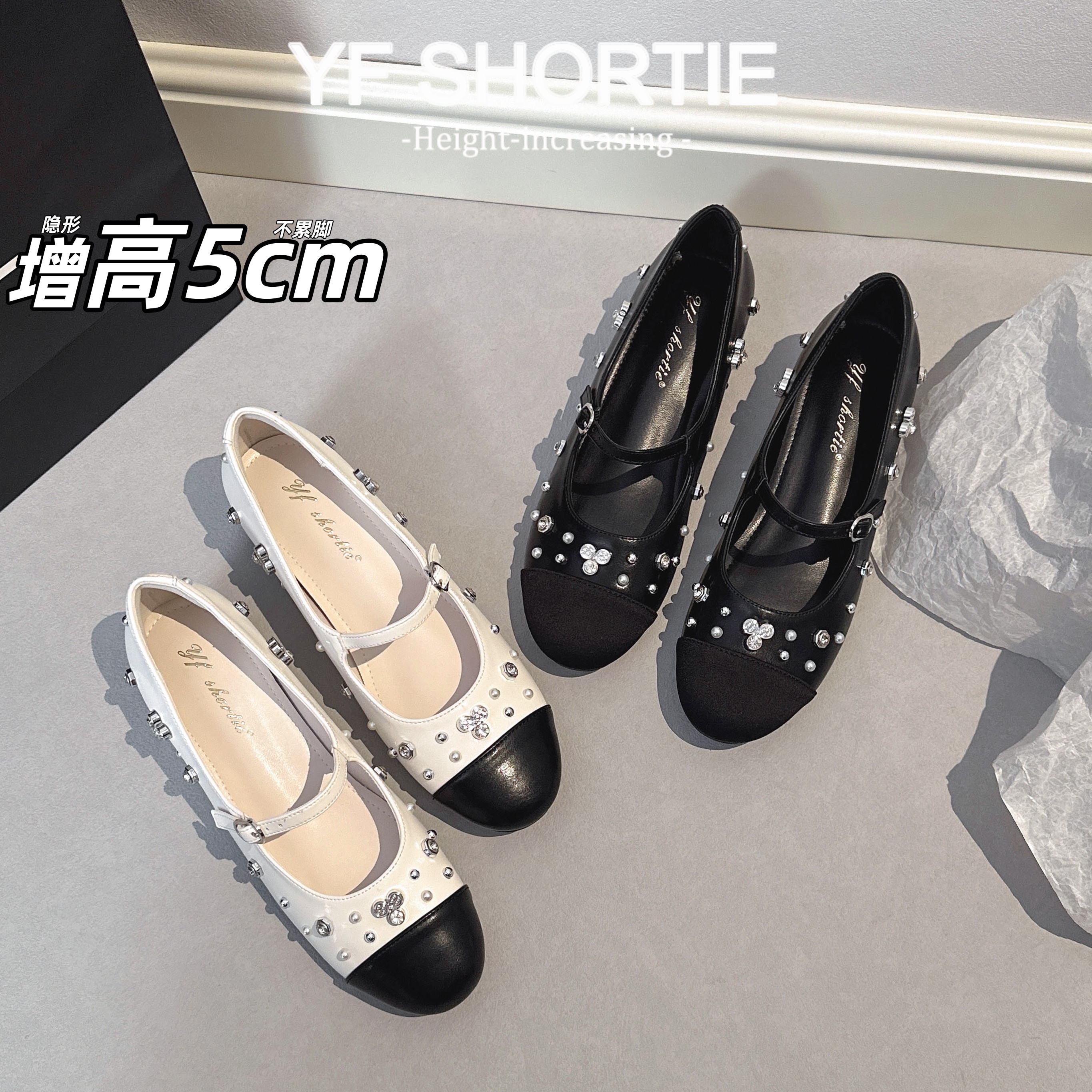 小个子增高5公分水钻拼色玛丽珍鞋女2025新款小香风圆头软底单鞋