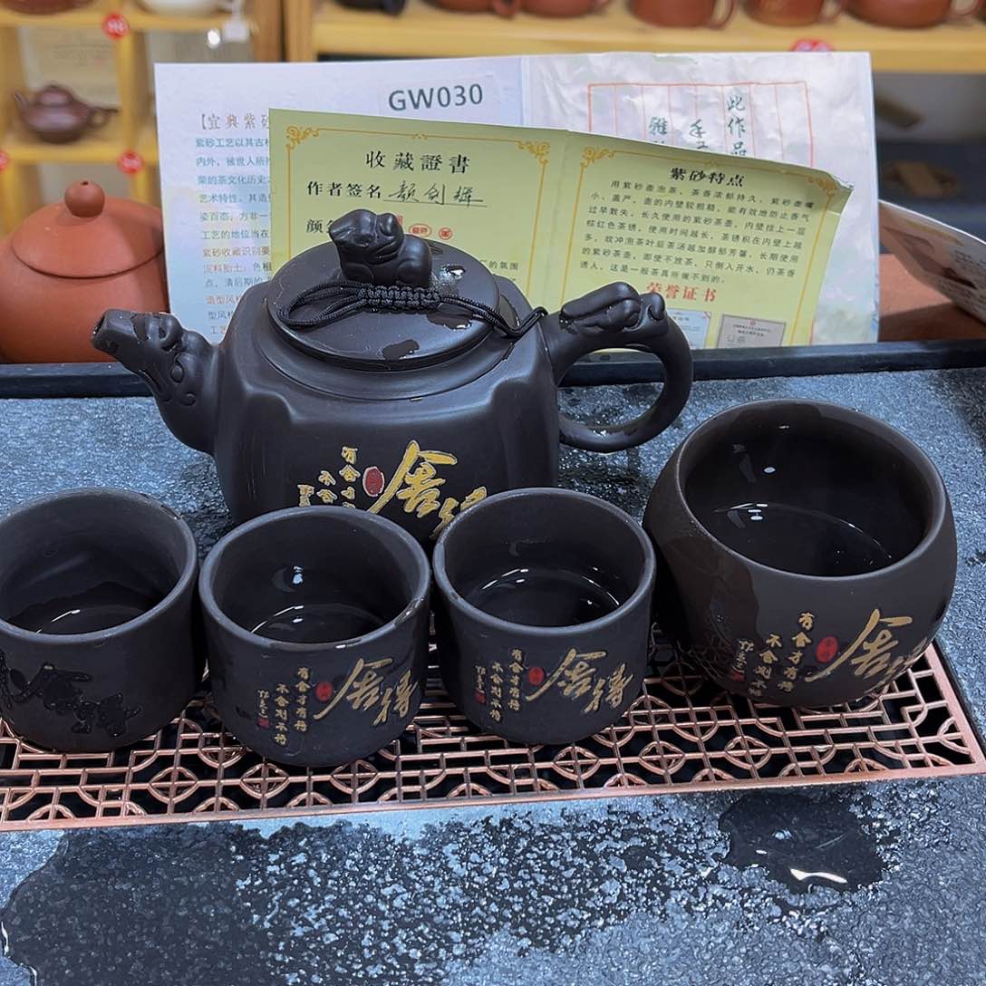 紫砂茶案紫砂壶1111111