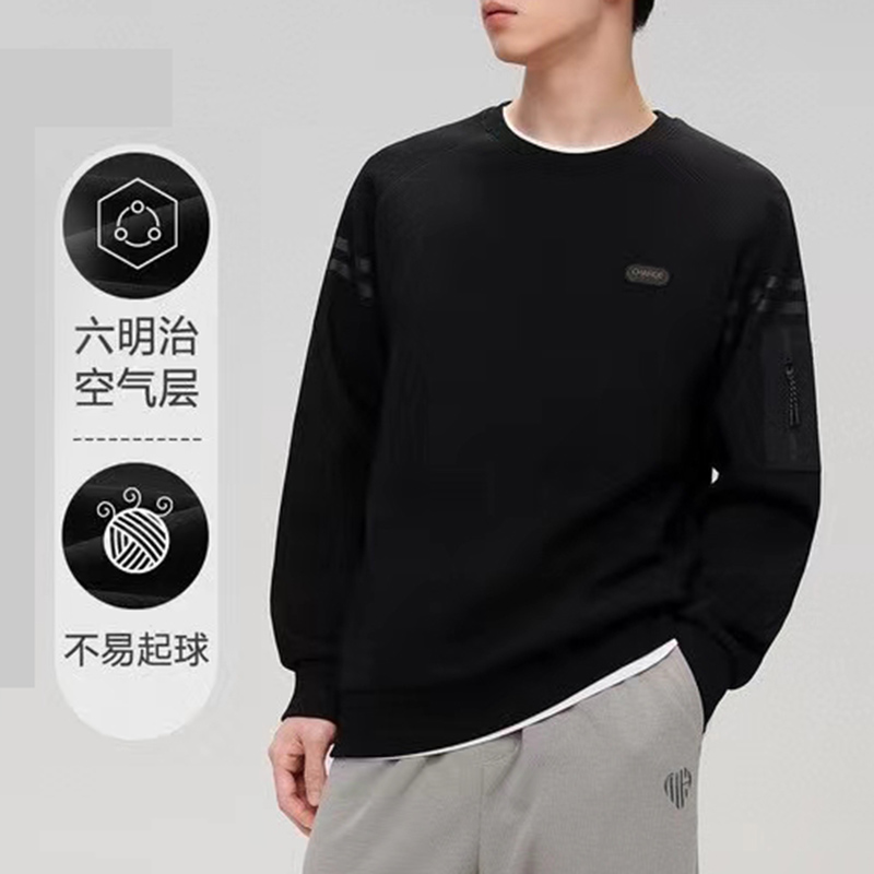 [ 孤品扣号] 男士上衣（随机颜色尺码）下单备注主播给的编码