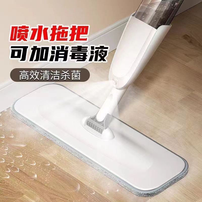 喷雾喷水平板干湿两用免手洗家用拖地免洗大号换布平板拖把拖布
