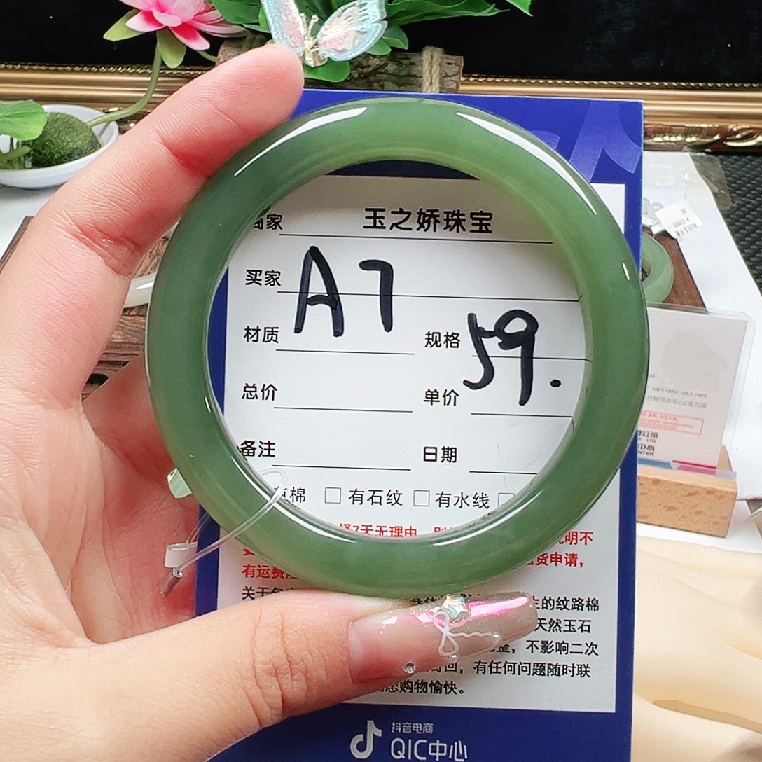 未镶嵌手镯和田玉