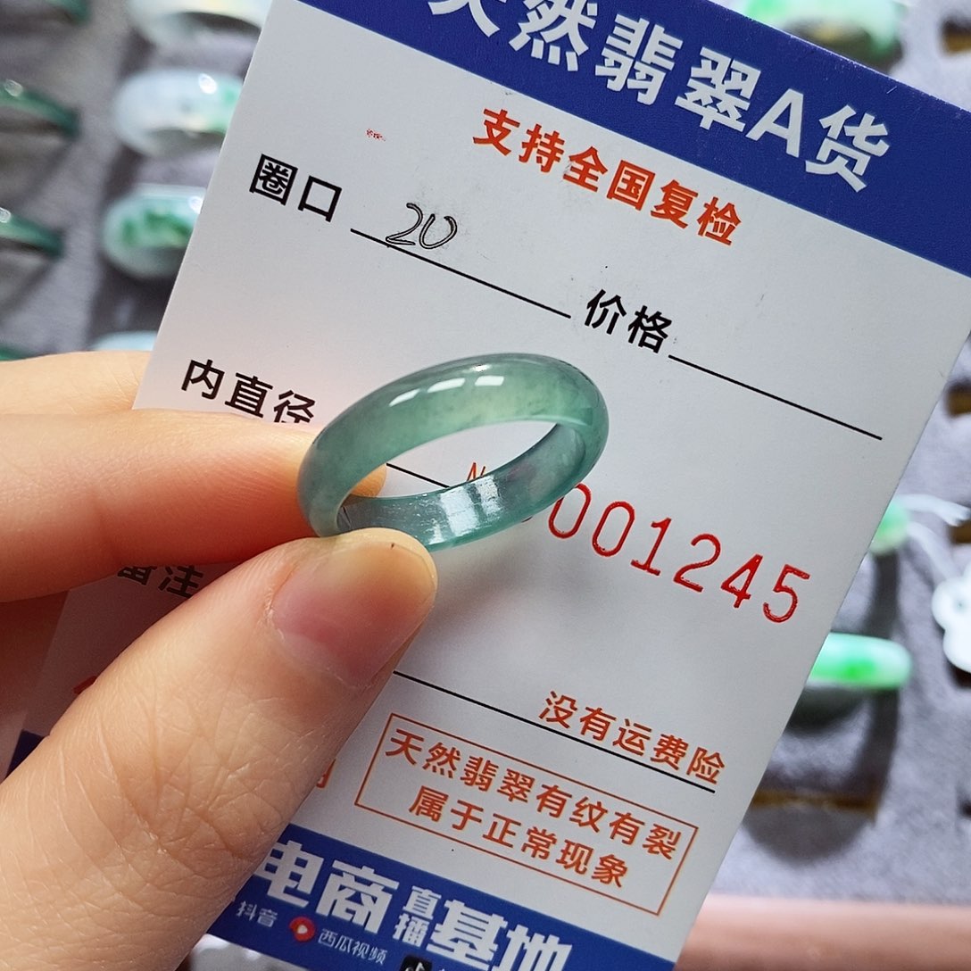 翡翠戒指未镶嵌翡翠