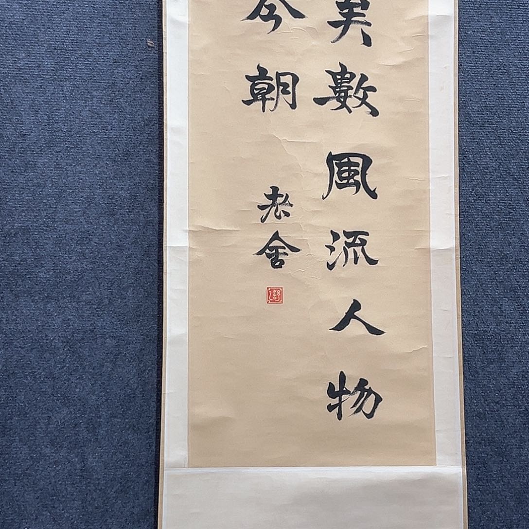 隔空玻璃隔窗而睡