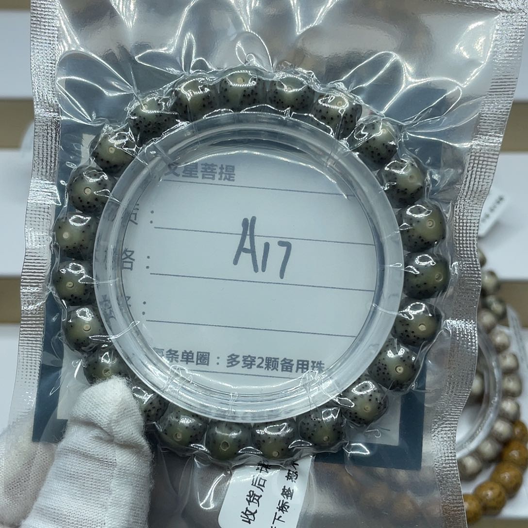 星月菩提吊坠10/9绿幽灵