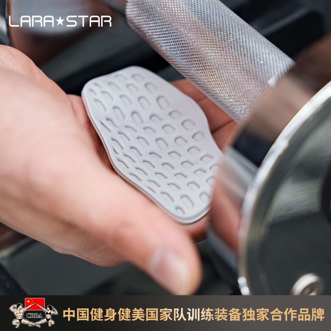 劳拉之星LS0755primegrip硅胶手套护手掌护掌握力带硬拉护掌护腕