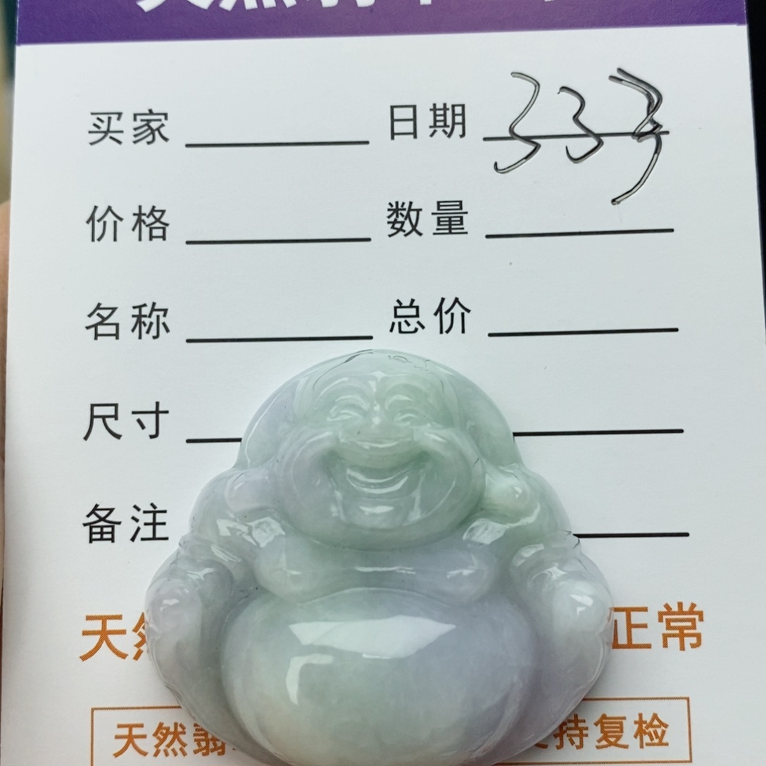 翡翠颈饰未镶嵌佛公