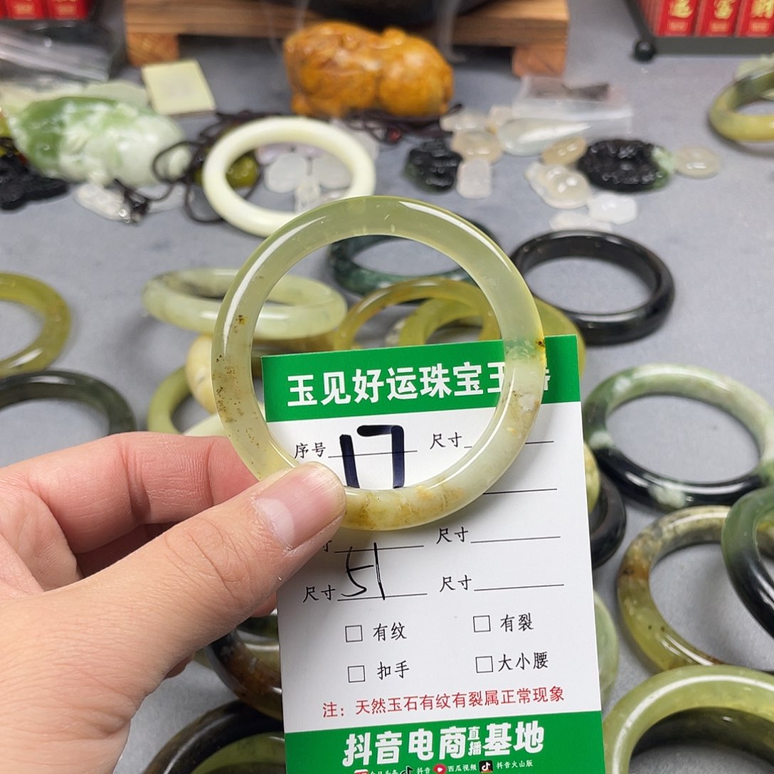 蛇纹石玉手镯未镶嵌
