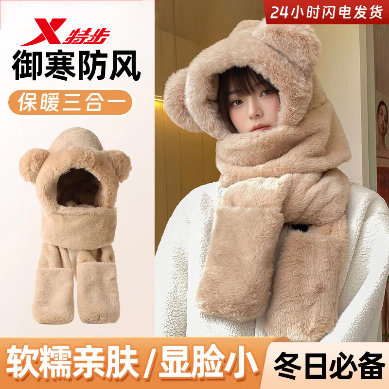 特步三件套小熊帽子女冬季可爱百搭套装加厚围巾防寒绒帽秋冬季商品图