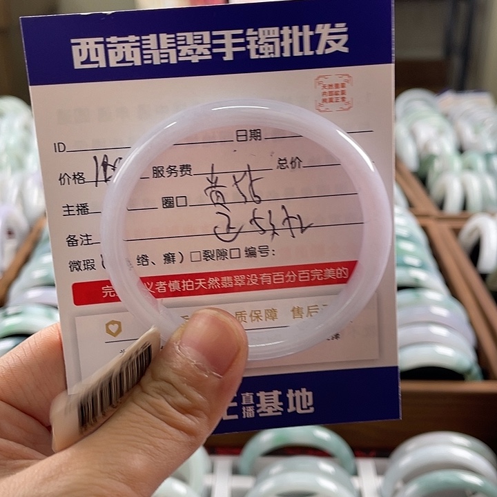 翡翠未镶嵌手镯899