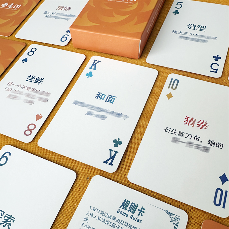 情侣卡牌趣味双人互动游戏刺激玩法升温扑克牌拉拉指茉莉纸牌夫妻
