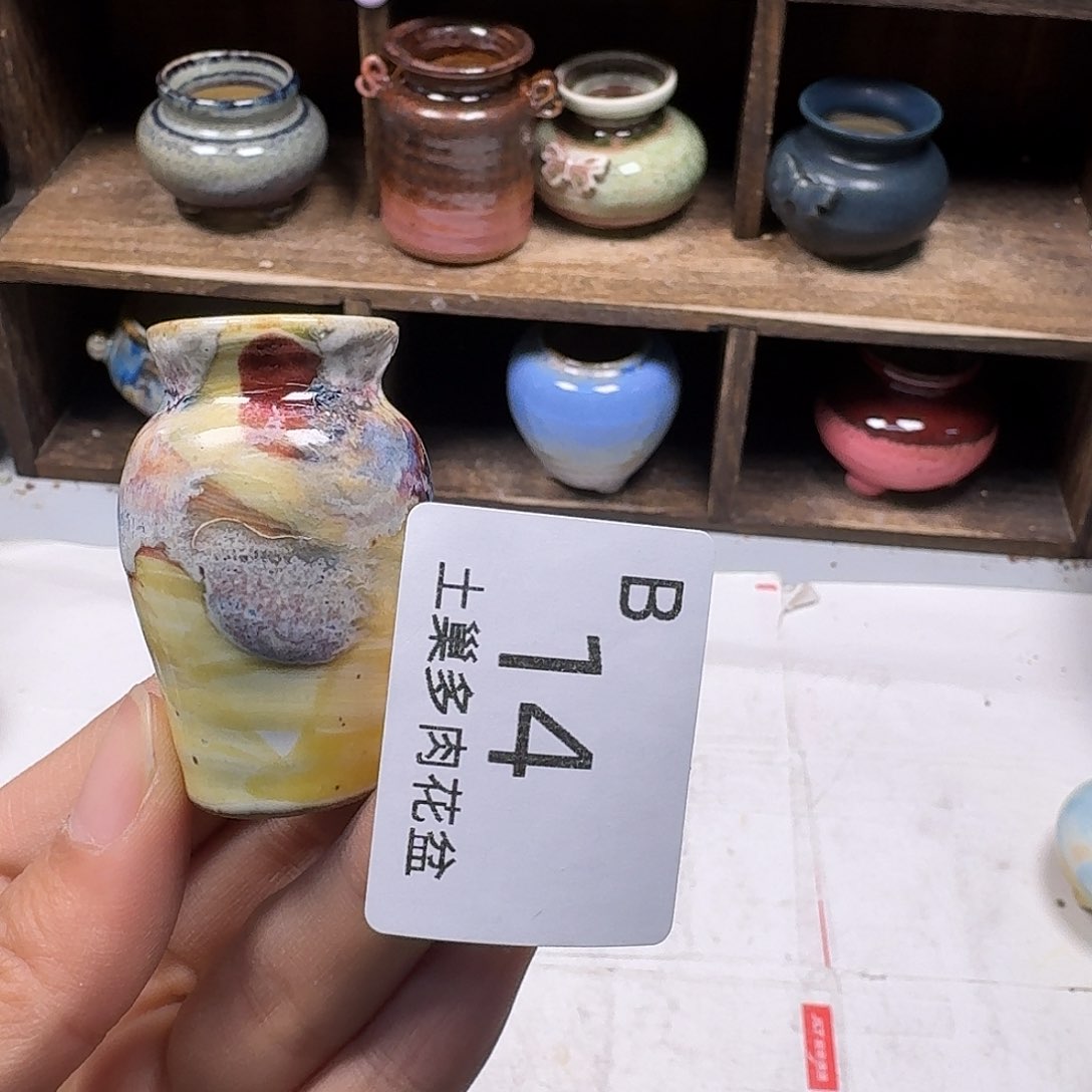 罐珍*陶瓷工艺与艺术