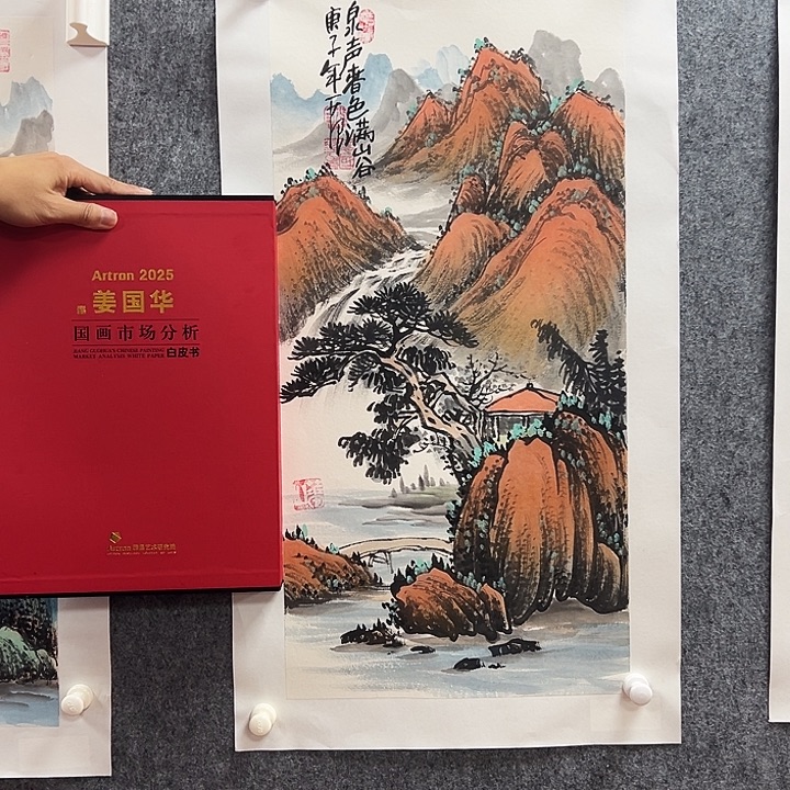 书法jgh老师亲笔手绘