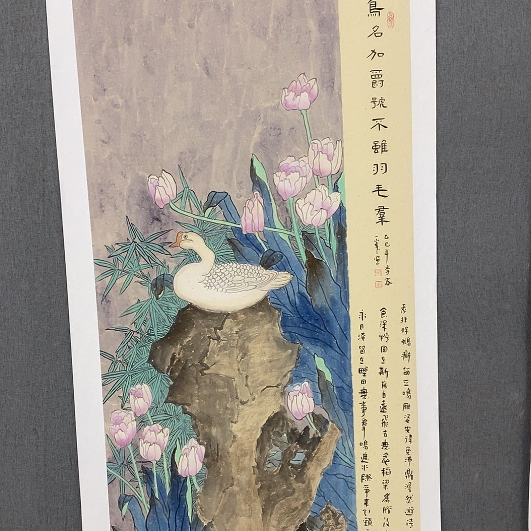 国画手写手绘作品87