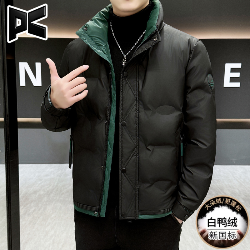 冬季羽绒服男士2025新款加厚保暖外套韩版立领潮流时尚休闲帅气