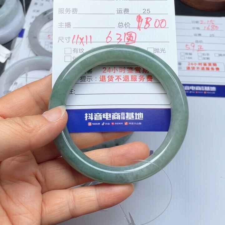 定制翡翠天然翡翠女款手镯未镶嵌