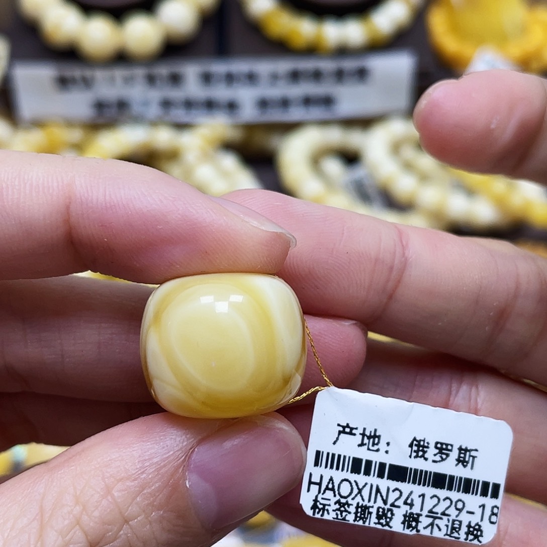 琥珀珠宝奇石未镶嵌19×16.5mm
