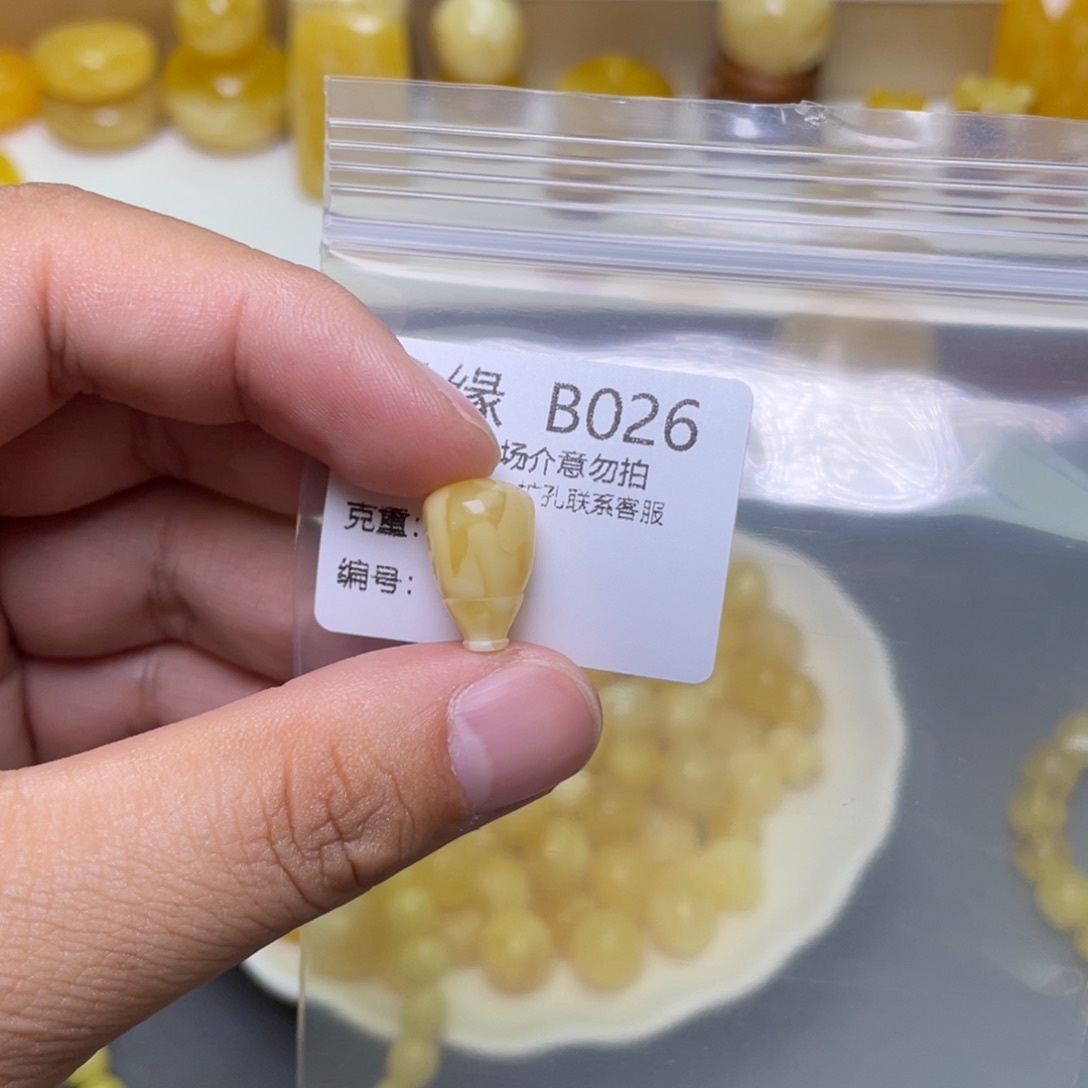 琥珀珠宝奇石未镶嵌