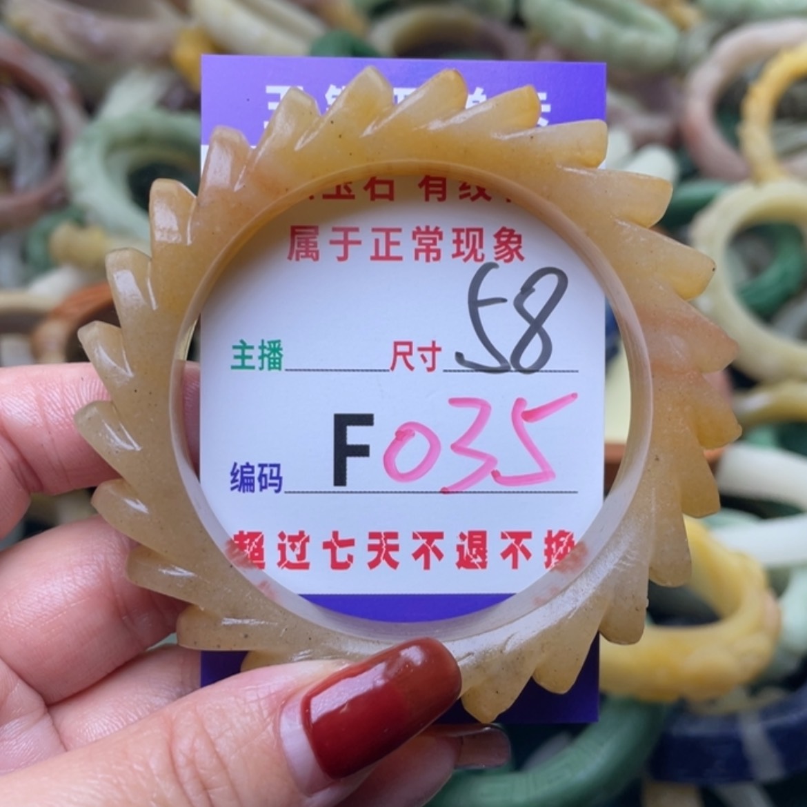 【闪购商品】未镶嵌手镯（圆镯）石英质玉