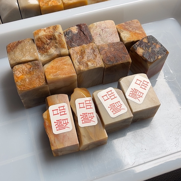 摒***牢印石昌化石昌化石昌化石